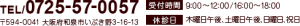 head_img001_20190620