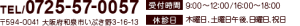 head_img001_20240829